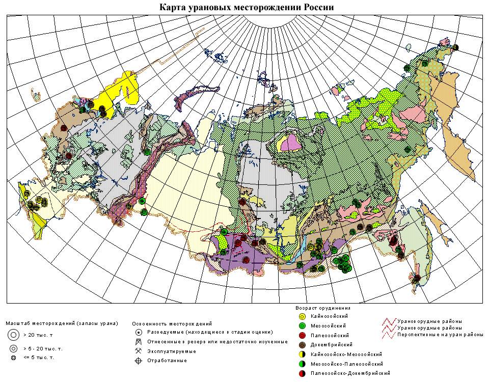 Месторождения урана в ссср карта